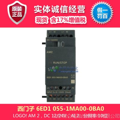 西门子PLC 6ED1 055-1MA00-0BA0型模拟量模块  西门子plc