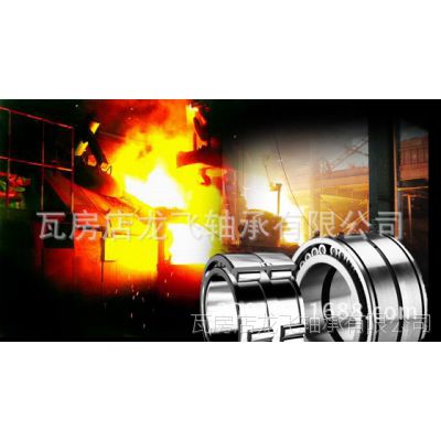 双列英制圆锥滚子轴承NA48290SW-48220D