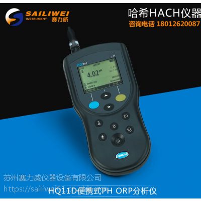 HACH-哈希HQ11d便携式数字化pH测定仪（已停产）