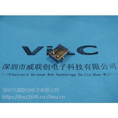 USB3.0 AF母座 180度立式 插板DIP15.0mm 弯脚 卷边 蓝色胶芯 LPC耐高温