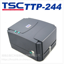 TSC TTP-244条码打印机条码打印设备专业的条形码服务