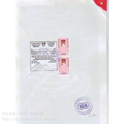 阿塞拜疆卫生巾自由销售证书驻华大使馆认证