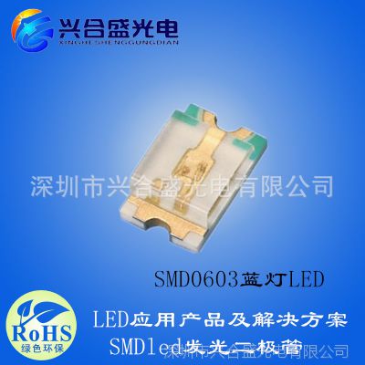 0603led Ƭled 0603