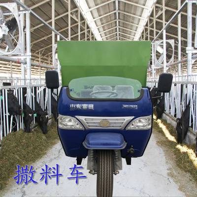 喂养效率撒料车 牛羊圈养自动撒料车 全新多功能饲喂车