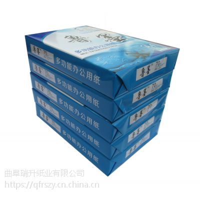 哈尔滨A4复印纸50张/包全木浆打印纸稿纸批发
