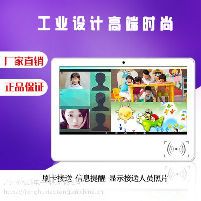 ѧУǩ׶԰ͻƷ***