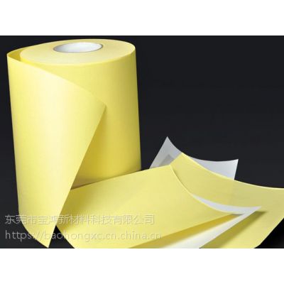 铜版纸 不干胶标签纸 条码纸 超市用贴纸 厂家直销 离型纸 10mm-2500mm