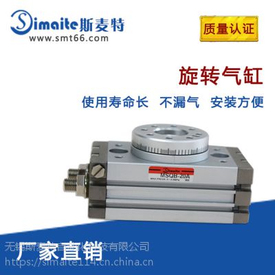 印刷机械MSQB-20R使用气缸Simaite厂家直销现货品质保障