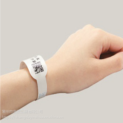 常州泉辰印刷 腕带用不干胶标签 医院条码打印腕带标签 医用识别带定制