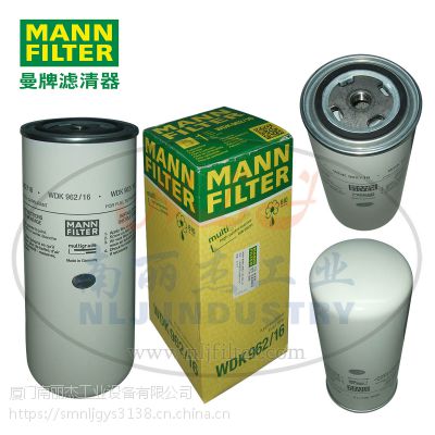 MANN-FILTER()ȼWDK962/16