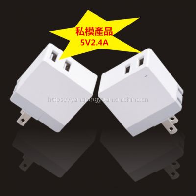 5V2.4A 双USB输出旅行充电器 智能识别手机充电器 数码产品充电器