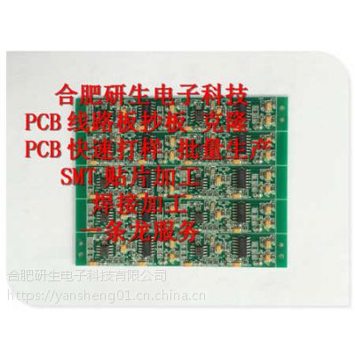 ϲ·¡,PCB,PCB·