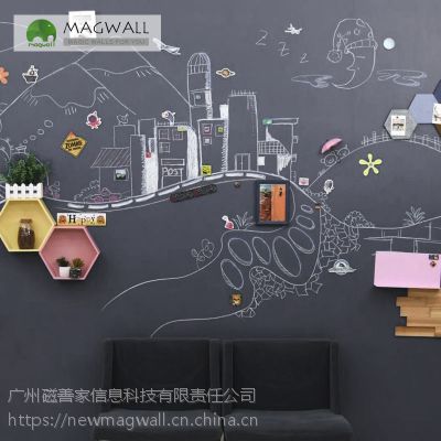 Magwall磁善家磁性黑板墙家用儿童创意涂鸦书写黛灰色书写板