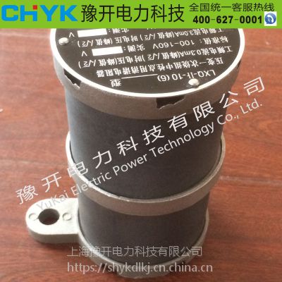 LXQ2-24 LXQ2-10KV高压圆柱形消谐器 LXQ-II-35高压互感器消谐电阻
