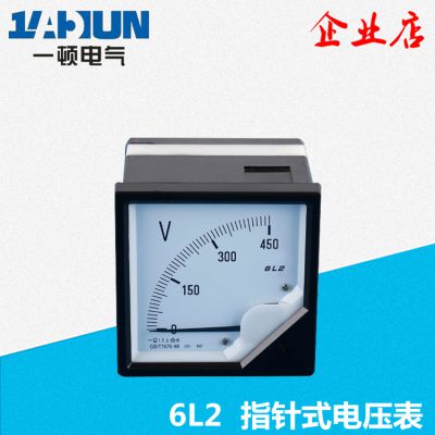 指针式电压表 6L2-450V 交流指针表 互感表 电压表 电流表