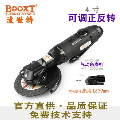 4иBOOXTBX-2503Dӳĥ׹ɰֻ