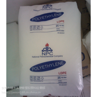 购物袋　塑料包装机械强度高LDPE　伊朗国家石化 2100TN00