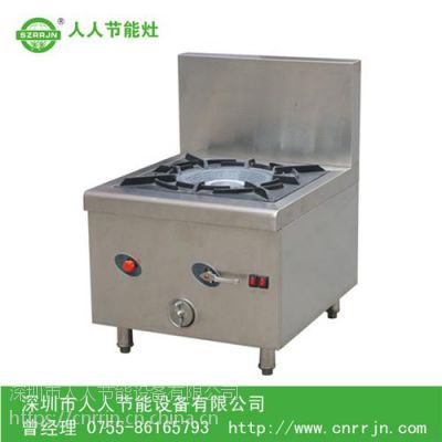 连南瑶族自治县节能灶具|人人节能|中餐节能灶具