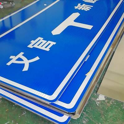 供应交通限速标志牌|道路标识牌规格及图片