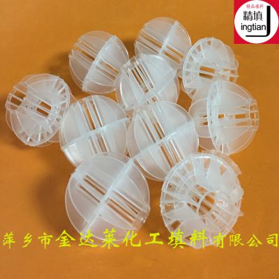 PP/RPP多面空心球_洗涤塔用塑料多面空心球 萍乡金达莱塑料填料