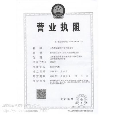 220HSP尼龙 PA66 美国首诺 220HSP 河北 天津 山东 现货代理