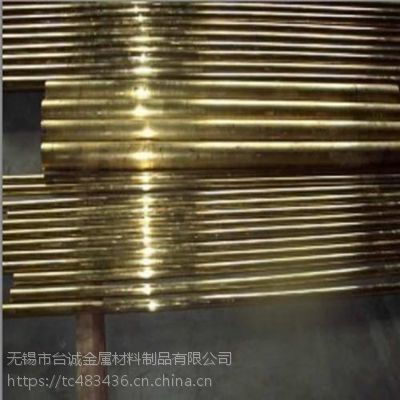 【H96黃铜价格】专业供应优质环保H96 黃铜板 黃铜棒