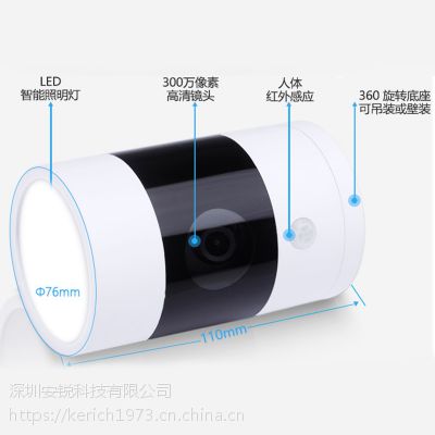 别墅室内家庭用无线wifi手机远程视频电子监控插TF内存卡微型隐蔽智能抓拍报警摄像头系统