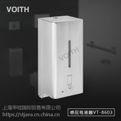 д¥ĸӦҺ VT-8603 Һ voithڰװҺ