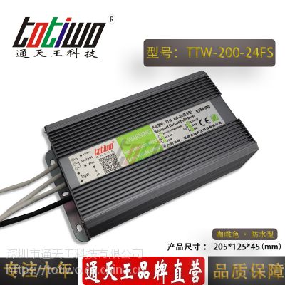 ͨ***24V8.33A200WɫˮԴTTW-200-24FS
