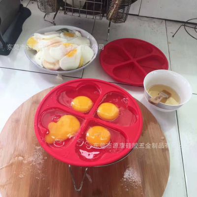源康生产环保***耐高温硅胶煮蛋器 硅胶蒸蛋器 煎蛋器 蒸蛋碗蒸蛋盒