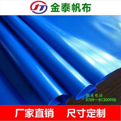 加厚夹网布 加厚刀刮布 灯箱广告布 深圳防雨布东莞防水布广州篷布厂