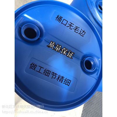  200kg Ͱ|Ͱ ˫ ***ԭHDPE