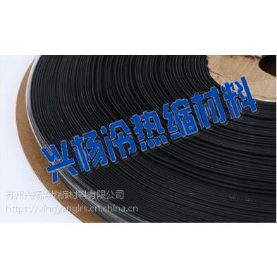 兴杨 厂家生产 优质 热缩管/电线电缆冷热缩附件