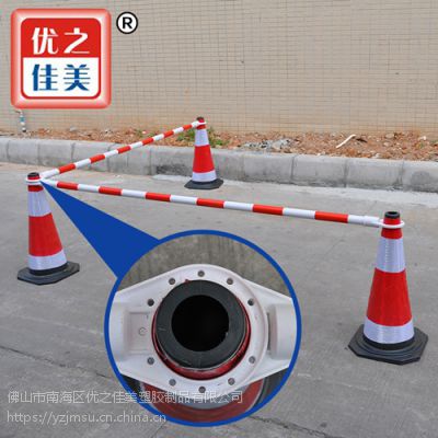 塑料制定加工PVC路锥连杆反光路锥临时隔离带警示管---优之佳美塑胶