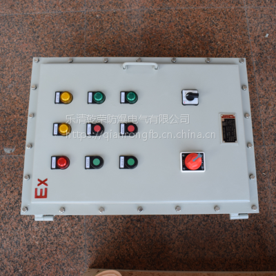防爆控制箱厂家 防爆阀门控制箱