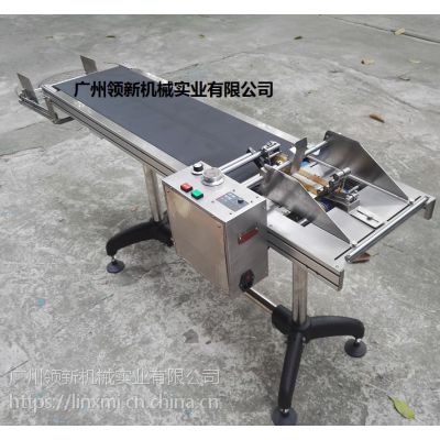供应LF16K高速塑料袋分页机-LINXM