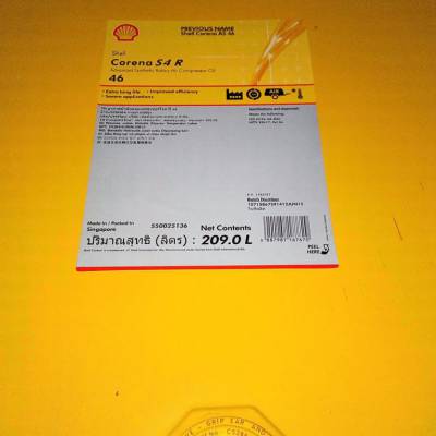 Shell Corena S4 R 68ݸʽѹ,ȷS4R 46תʽϳɿѹ