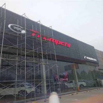 供应广汽传祺4S店微孔 16圆孔孔镀锌钢板