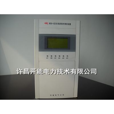 WDR-830A系列许继微机电容器保护测控装置 原厂现货正品供应