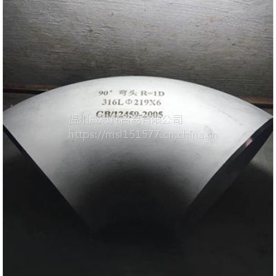 浙江威思凡304不锈钢弯头焊接90°弯头变径头（厂家自产自销）规格齐全可加工定制