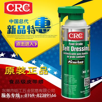 CRC03065 ʳƷƤ ǣ Ƥ