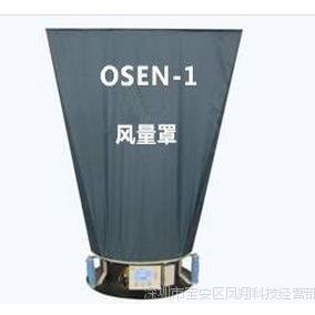 · OSEN-1 ñʽ ྻҷ Ǽ۸
