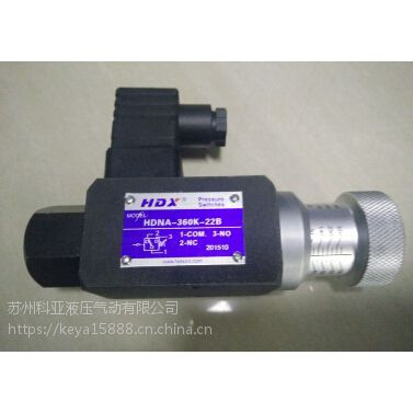 ̨HDXѹ̵HDNMB-02P-150K-21B