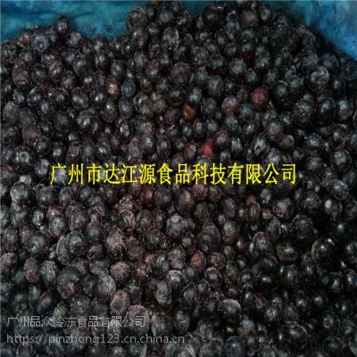 12.5kg速冻蓝莓品众冷冻食品厂供应