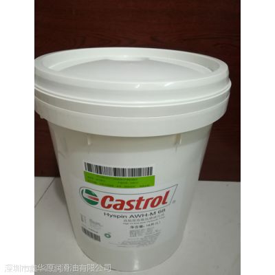 Castrol Hyspin AWH-M 68 嘉实多AWH-M68高粘度指数抗磨液压油