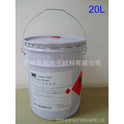 3M IA-34C Fast-Drying快干型工业粘接剂