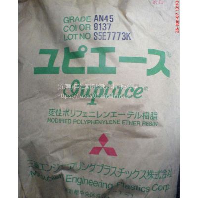 Ӧձ⹤AN45PPOȼȼ5VA