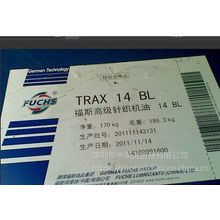 ˹TRAX 14 B,16B֯|, ˹TEXTI TE6C8C, 14C,16C