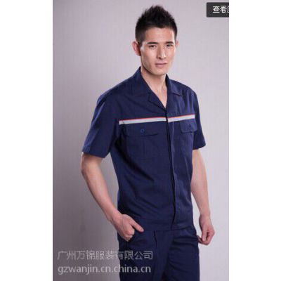 南沙工程服定制 夏季工作服定制 员工厂服定做