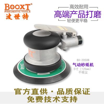 BOOXTBX-2050BԲɰ5125mmֳִĥĥ